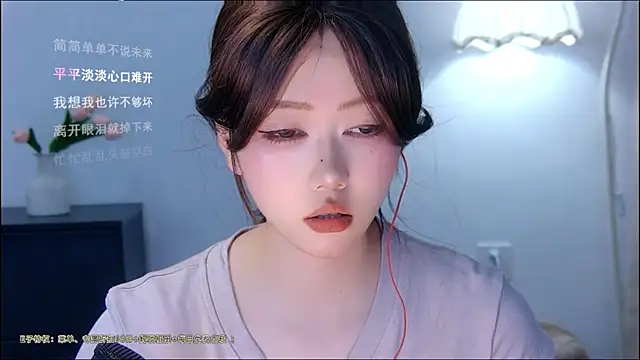 Snapshot of xiaomao-2026 chatting on July 6, 2026, 6:32 am xiaomao-2026 online show from July 6, 2026, 6:32 am