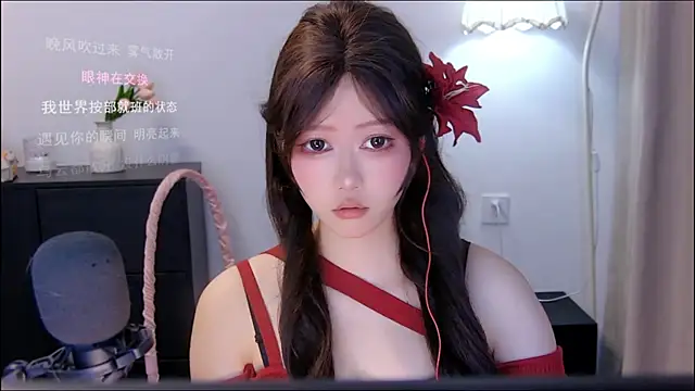 Snapshot of xiaomao-2026 chatting on July 16, 2026, 6:08 am xiaomao-2026 online show from July 16, 2026, 6:08 am