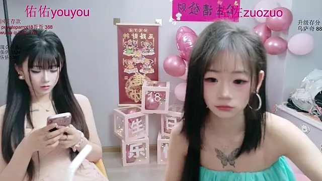 Zuo You Unique online show from June 24, 2026, 6:01 am