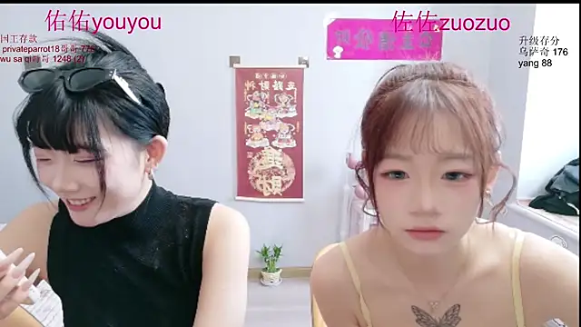 Zuo You Unique online show from July 24, 2026, 6:44 am