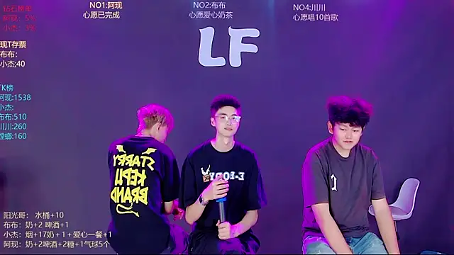 M-handsome-boy online show from June 27, 2026, 12:22 pm