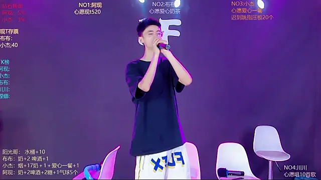 M-handsome-boy online show from June 28, 2026, 9:15 am