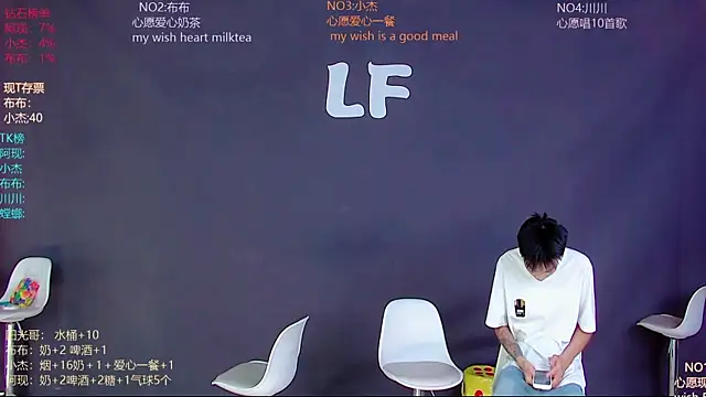M-handsome-boy online show from June 29, 2026, 8:31 am