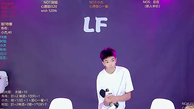 M-handsome-boy online show from June 30, 2026, 8:37 am