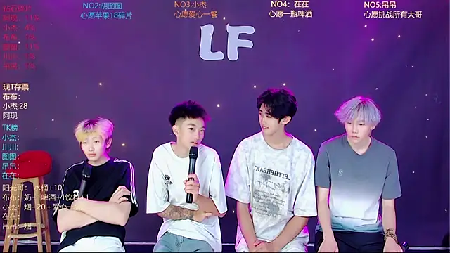 M-handsome-boy online show from July 6, 2026, 11:40 am