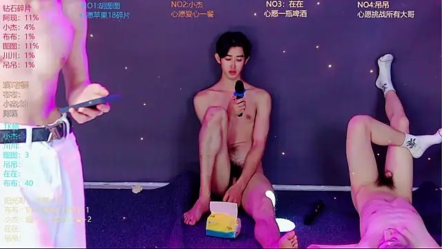M-handsome-boy online show from July 6, 2026, 3:03 pm