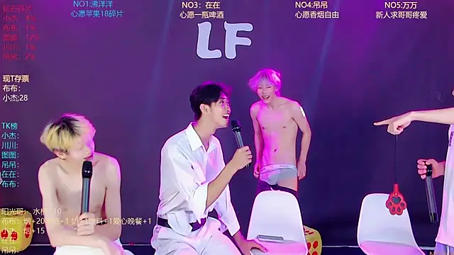 M-handsome-boy online show from July 9, 2026, 11:14 am