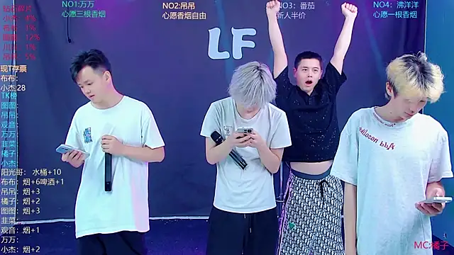 M-handsome-boy online show from July 14, 2026, 4:13 pm