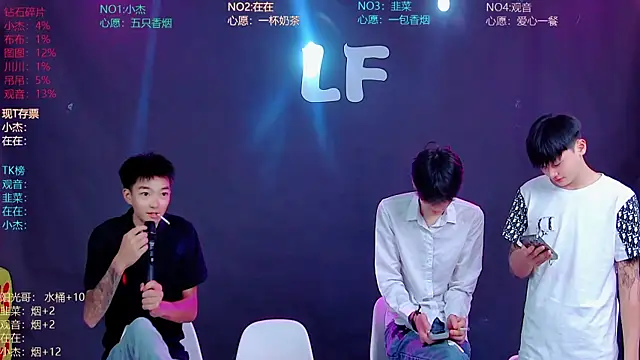 M-handsome-boy online show from July 17, 2026, 1:56 am