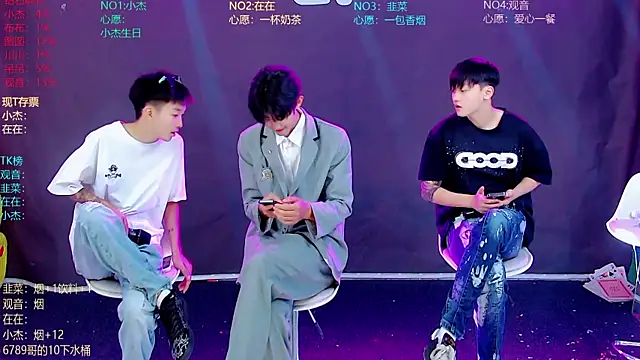 M-handsome-boy online show from July 18, 2026, 2:27 am