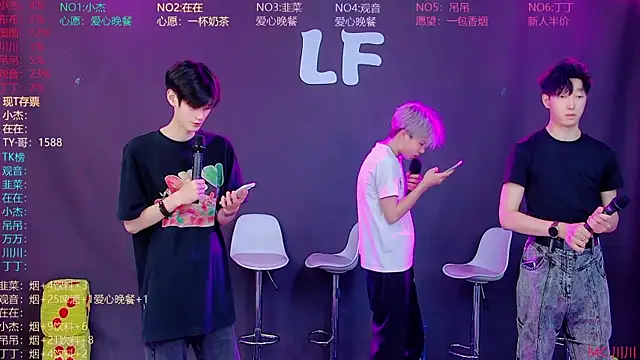 M-handsome-boy online show from August 2, 2026, 11:19 am