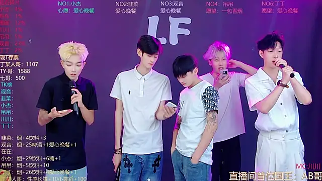 M-handsome-boy online show from August 4, 2026, 10:40 am