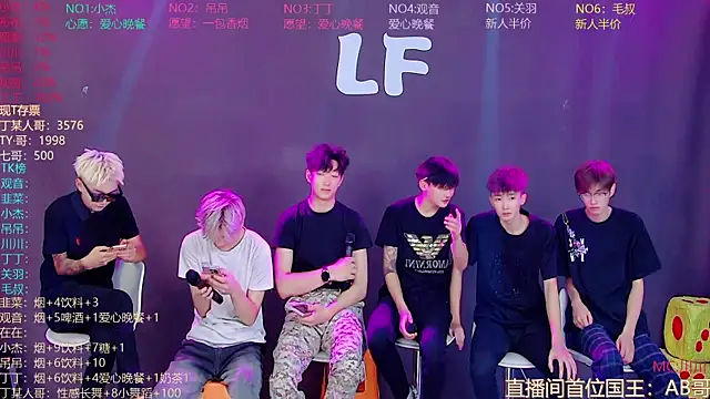 M-handsome-boy online show from August 5, 2026, 10:18 am