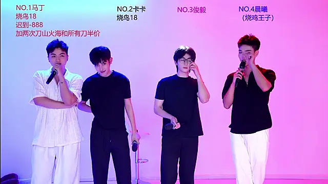 Blush-boys-001 online show from June 24, 2026, 3:49 am
