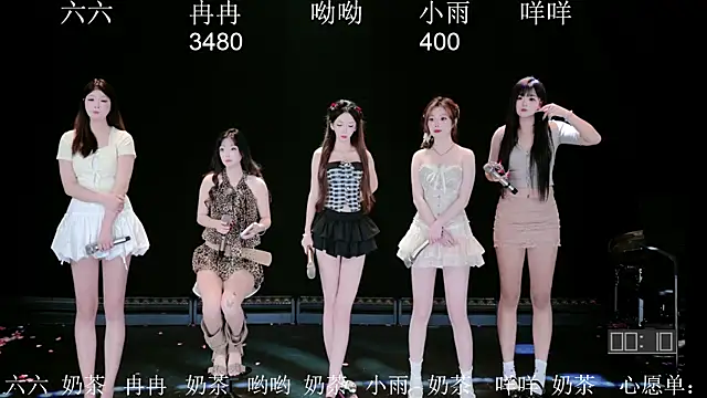 KS-001 online show from July 6, 2026, 1:08 pm