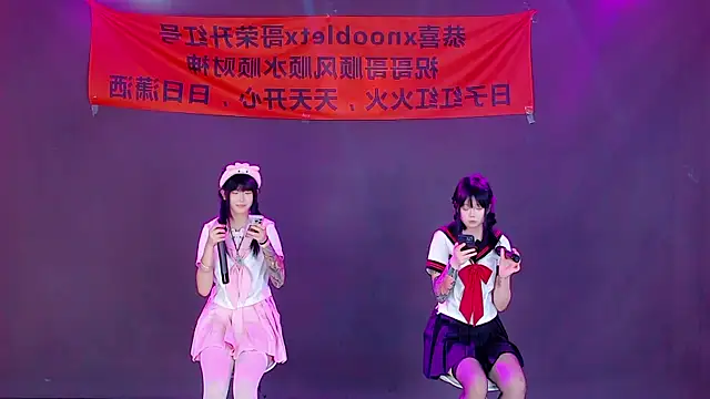 S-girl-01 online show from July 11, 2026, 7:05 pm