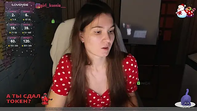 Girl Ksenia online show from January 20, 2025, 10:04 pm