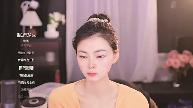 Ocean--Lili online show from February 15, 2025, 2:11 pm