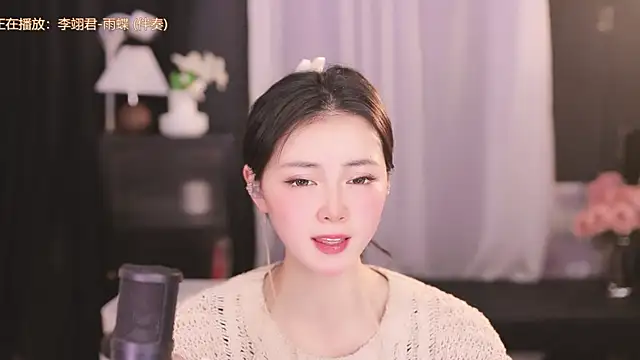 Ocean--Lili online show from February 17, 2025, 5:10 pm