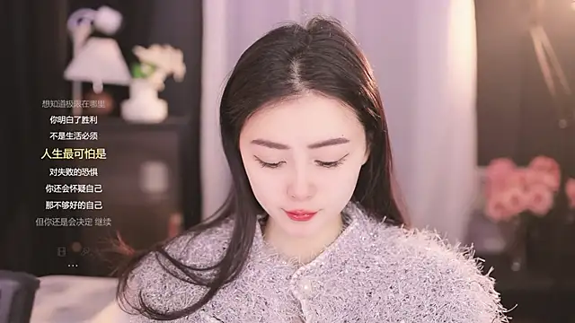 Ocean--Lili online show from February 20, 2025, 2:13 pm