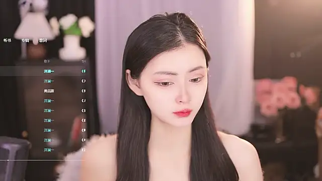 Ocean--Lili online show from February 22, 2025, 2:08 pm