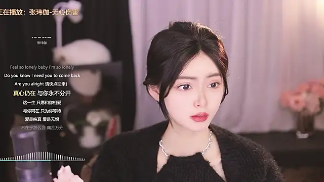 Ocean--Lili online show from February 26, 2025, 5:17 pm