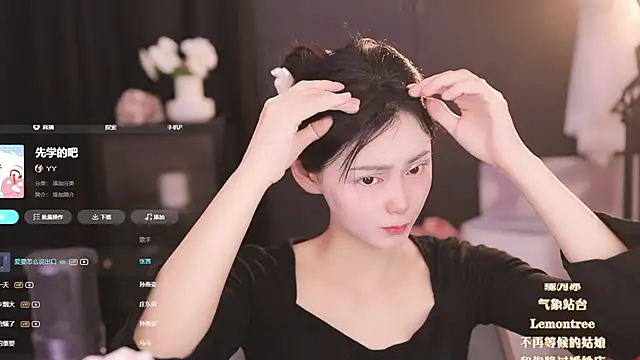 Ocean--Lili online show from March 2, 2025, 2:10 pm