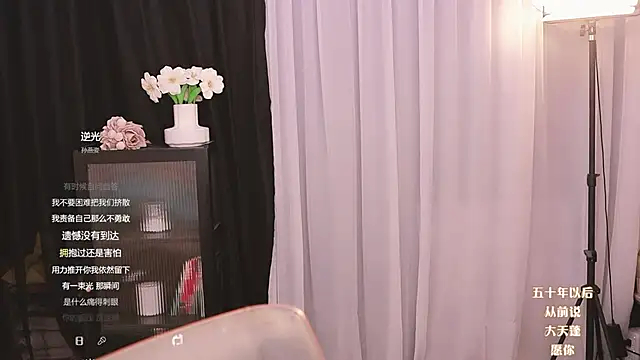 Ocean--Lili online show from March 5, 2025, 2:01 pm