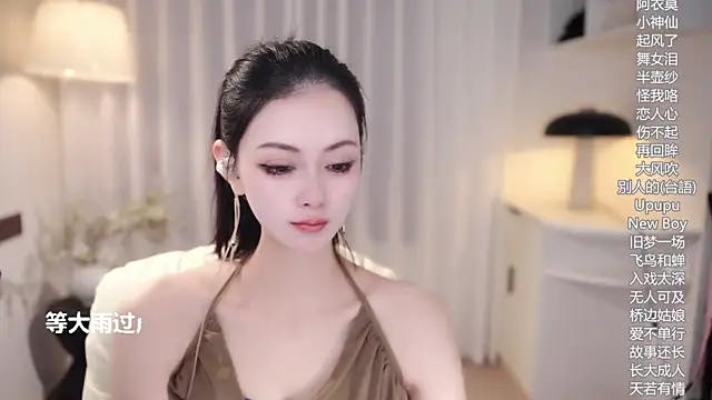 Ocean--Lili online show from October 16, 2025, 3:13 pm