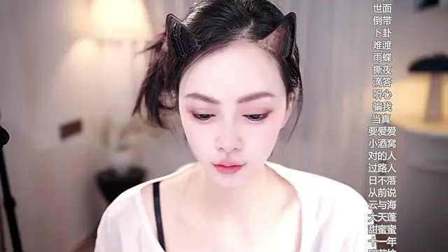 Ocean--Lili online show from November 5, 2025, 2:06 pm