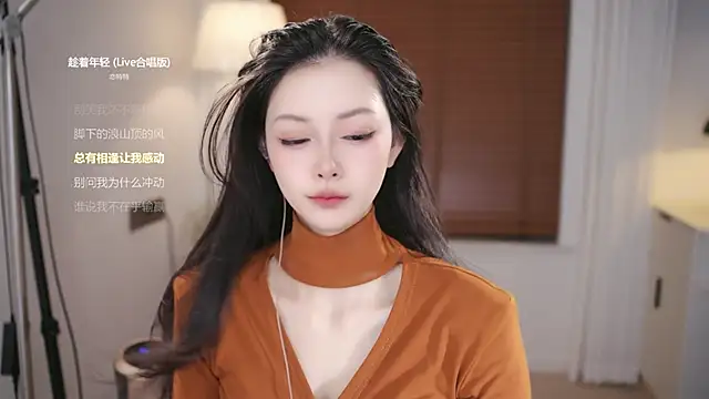 Ocean--Lili online show from December 22, 2025, 2:14 pm