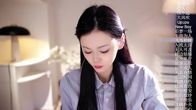 Ocean--Lili online show from March 28, 2026, 1:43 pm