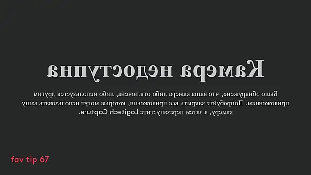 Snapshot of Pupasui02 chatting on January 9, 2025, 9:48 am Pupasui02 online show from January 9, 2025, 9:48 am