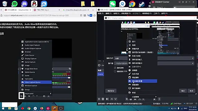 Coitus only online show from September 18, 2025, 2:08 pm