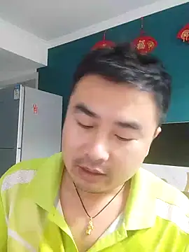 Snapshot of guozuo chatting on February 27, 2025, 1:17 pm guozuo online show from February 27, 2025, 1:17 pm