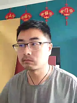Snapshot of guozuo chatting on March 5, 2025, 6:54 am guozuo online show from March 5, 2025, 6:54 am