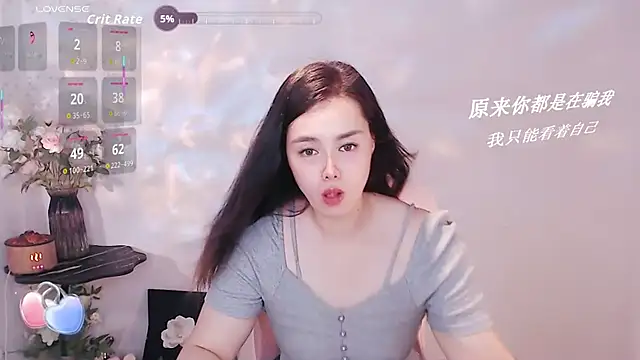 SHY- -girl online show from October 13, 2025, 1:33 pm