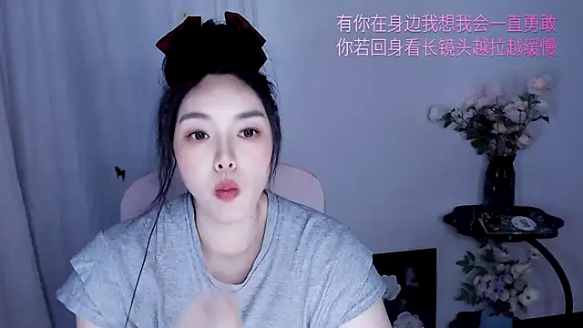 Snapshot of SHY-_-girl chatting on May 22, 2026, 2:40 am SHY- -girl online show from May 22, 2026, 2:40 am