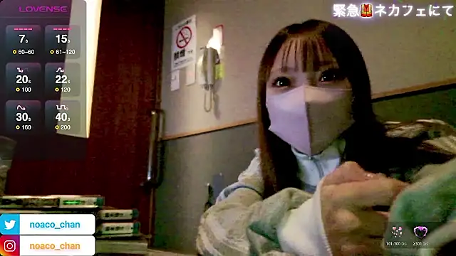 nemui oyasumi online show from January 15, 2026, 2:54 pm