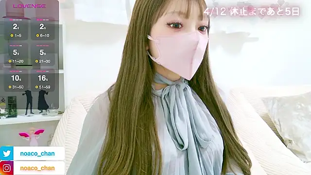 nemui oyasumi online show from April 7, 2026, 1:33 pm