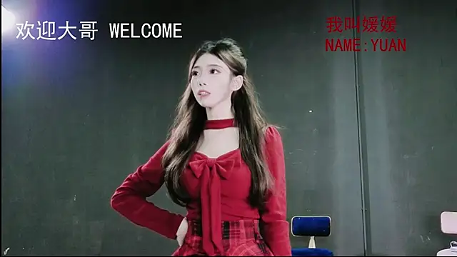 susanwang112 online show from December 2, 2025, 11:15 am