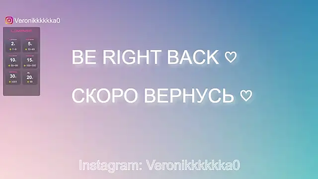 Veronikkkkka online show from March 12, 2025, 6:55 pm