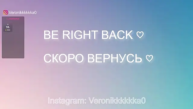 Veronikkkkka online show from March 13, 2025, 12:59 am